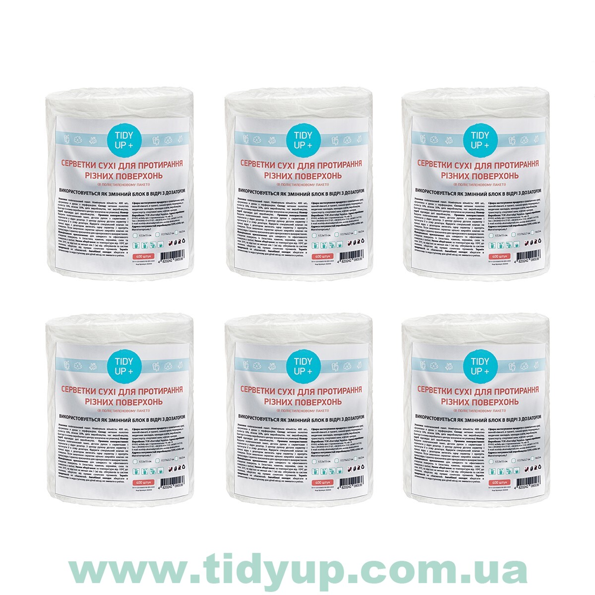 Серветки для прибирання Tidy up Box сухі 2400 серветок