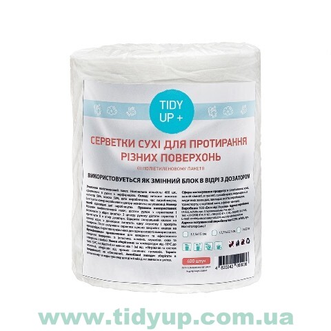 Серветки для прибирання Tidy up + сухі (в поліетиленовому пакеті) 400 штук