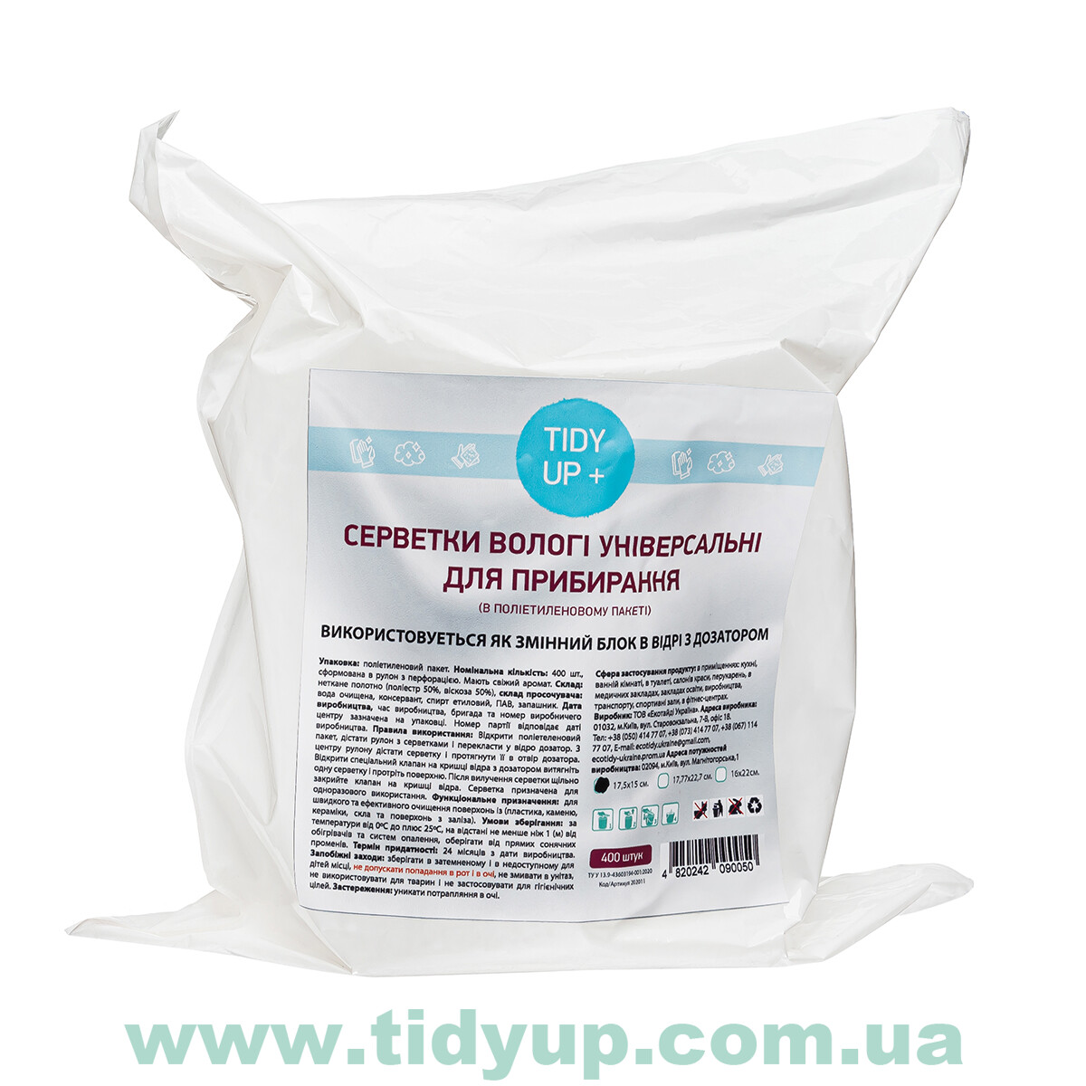 Серветки вологі Tidy up + універсальні для прибирання (в поліетиленовому пакеті) 400 штук